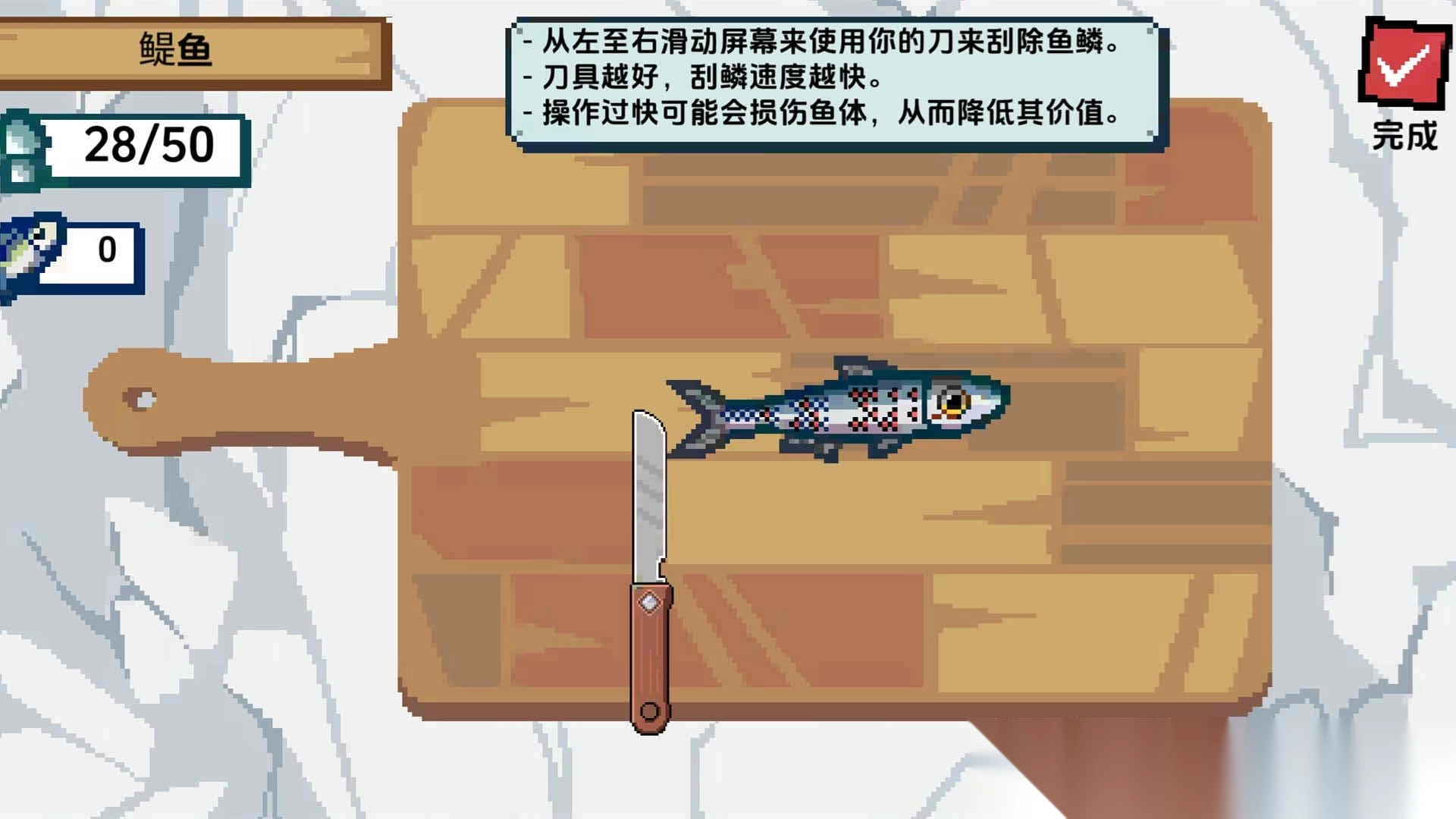 海上寿司店(2)