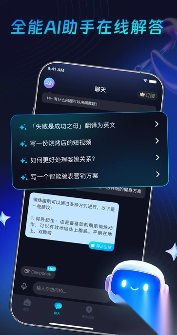 灵韵视频助手图2