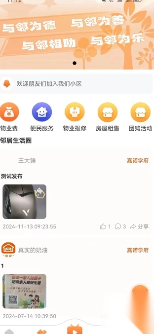 仟里家书