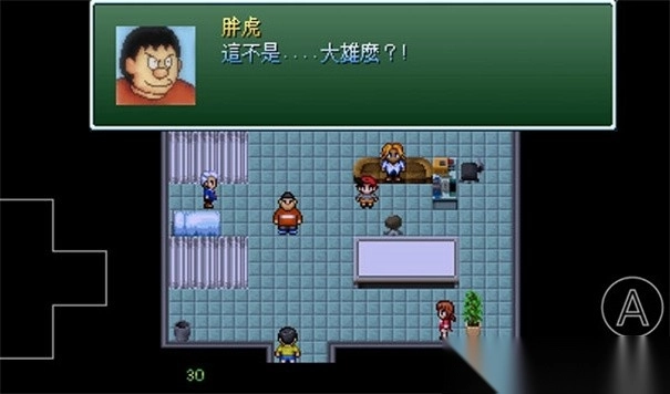 大雄的生化危机图2