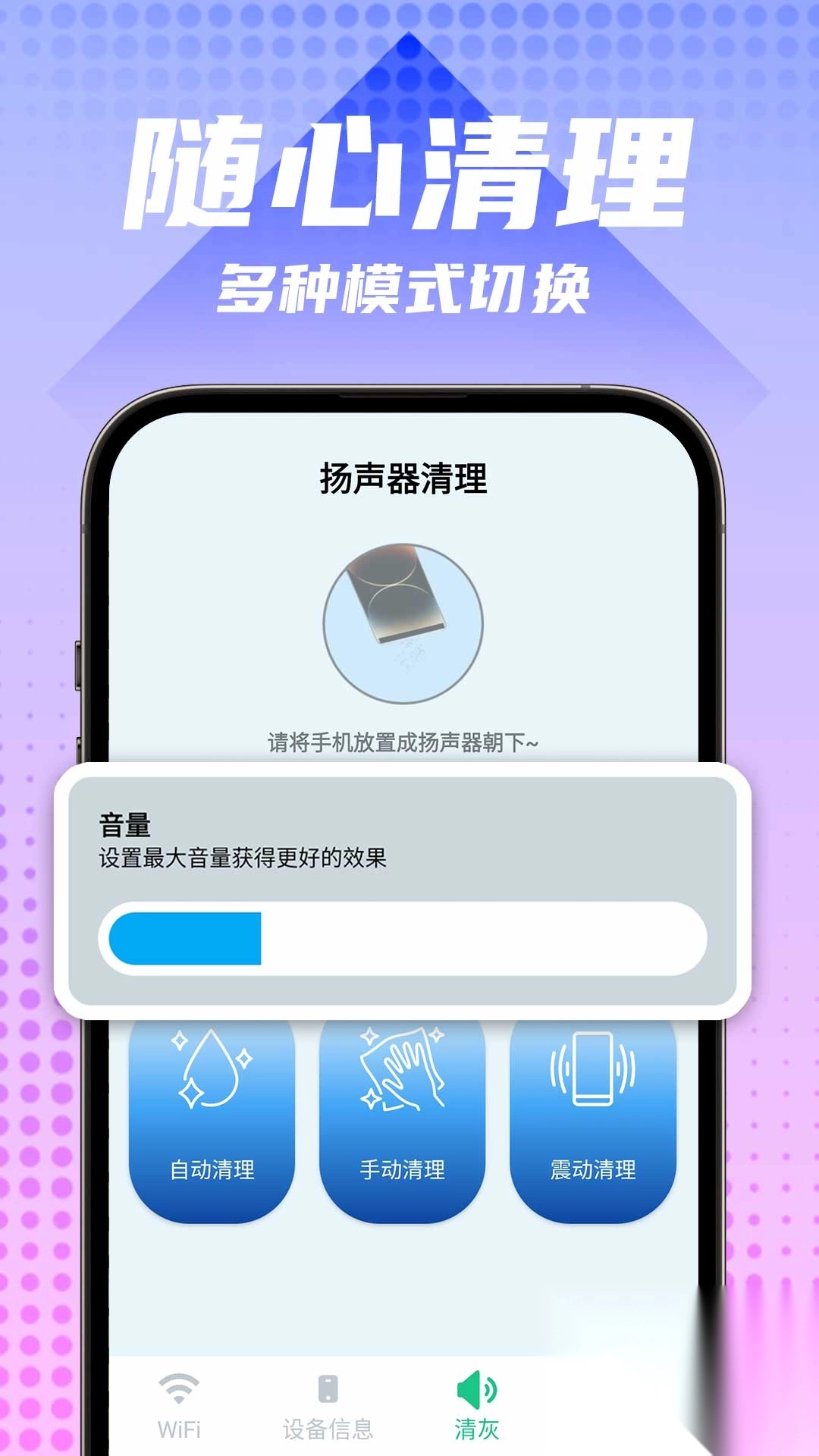 西瓜万能WiFi钥匙