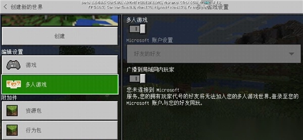 工艺世界圣诞版