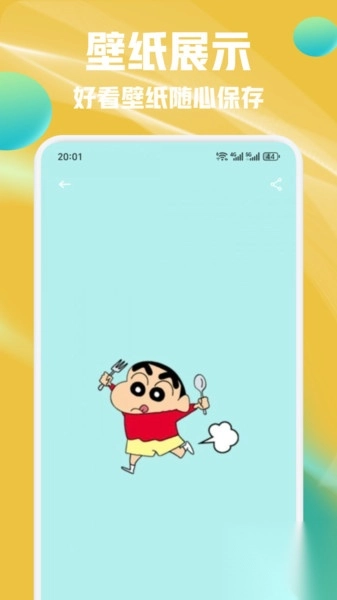 POP绿泡泡贴纸(1)