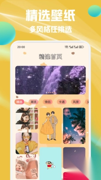 POP绿泡泡贴纸