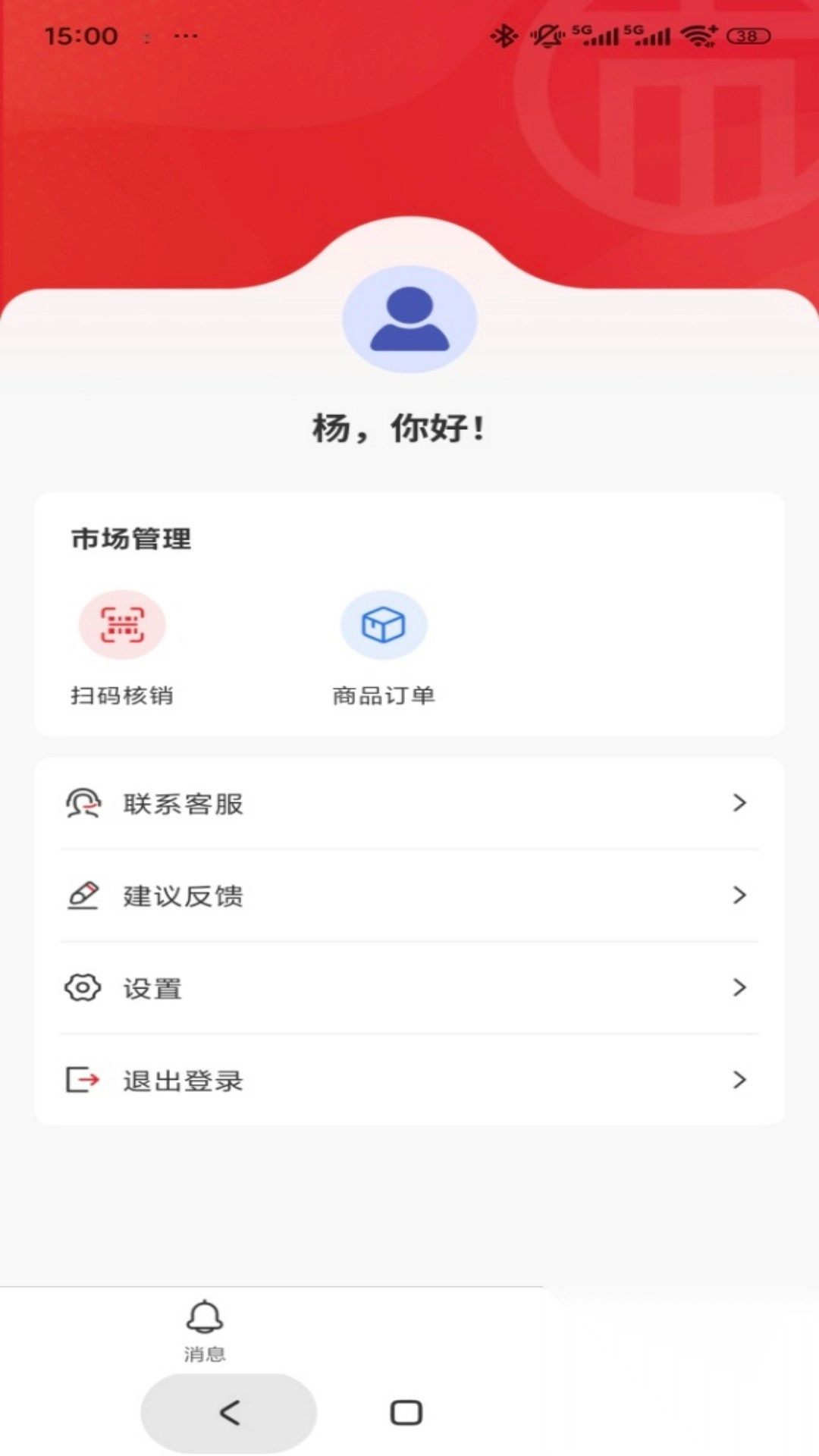 市投甄选质检端