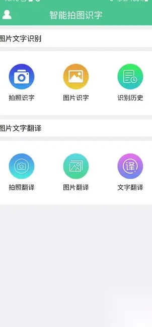 蒙贞拍图识字