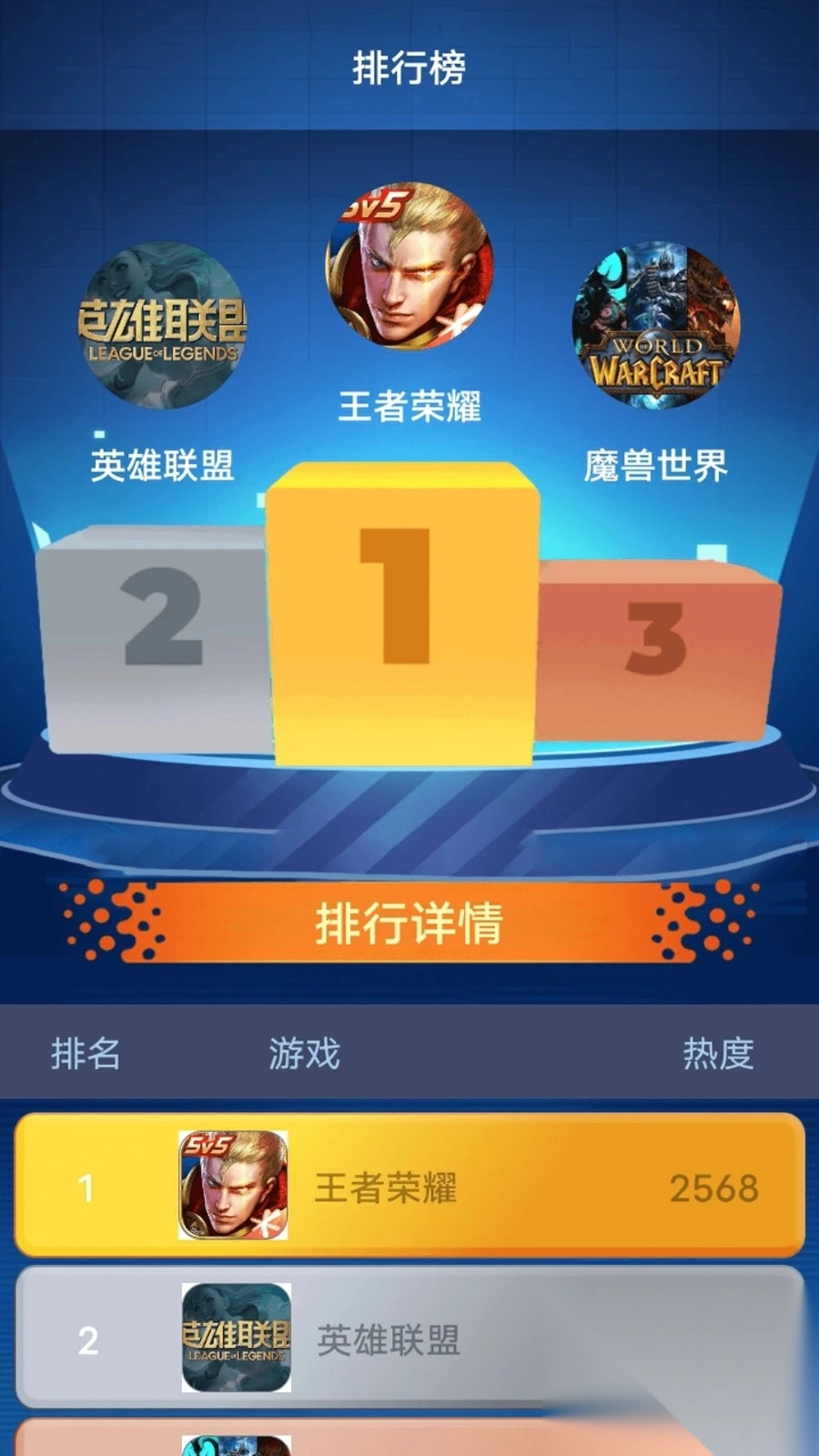 玩心助手