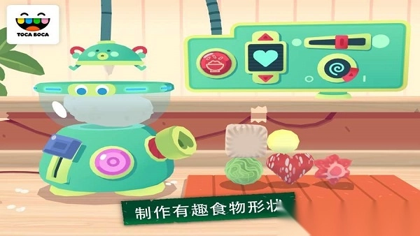 托卡厨房寿司餐厅