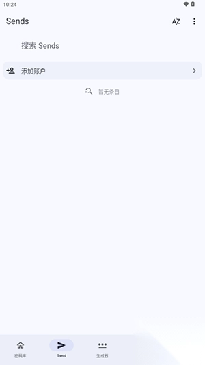 Keyguard安卓官方版图2