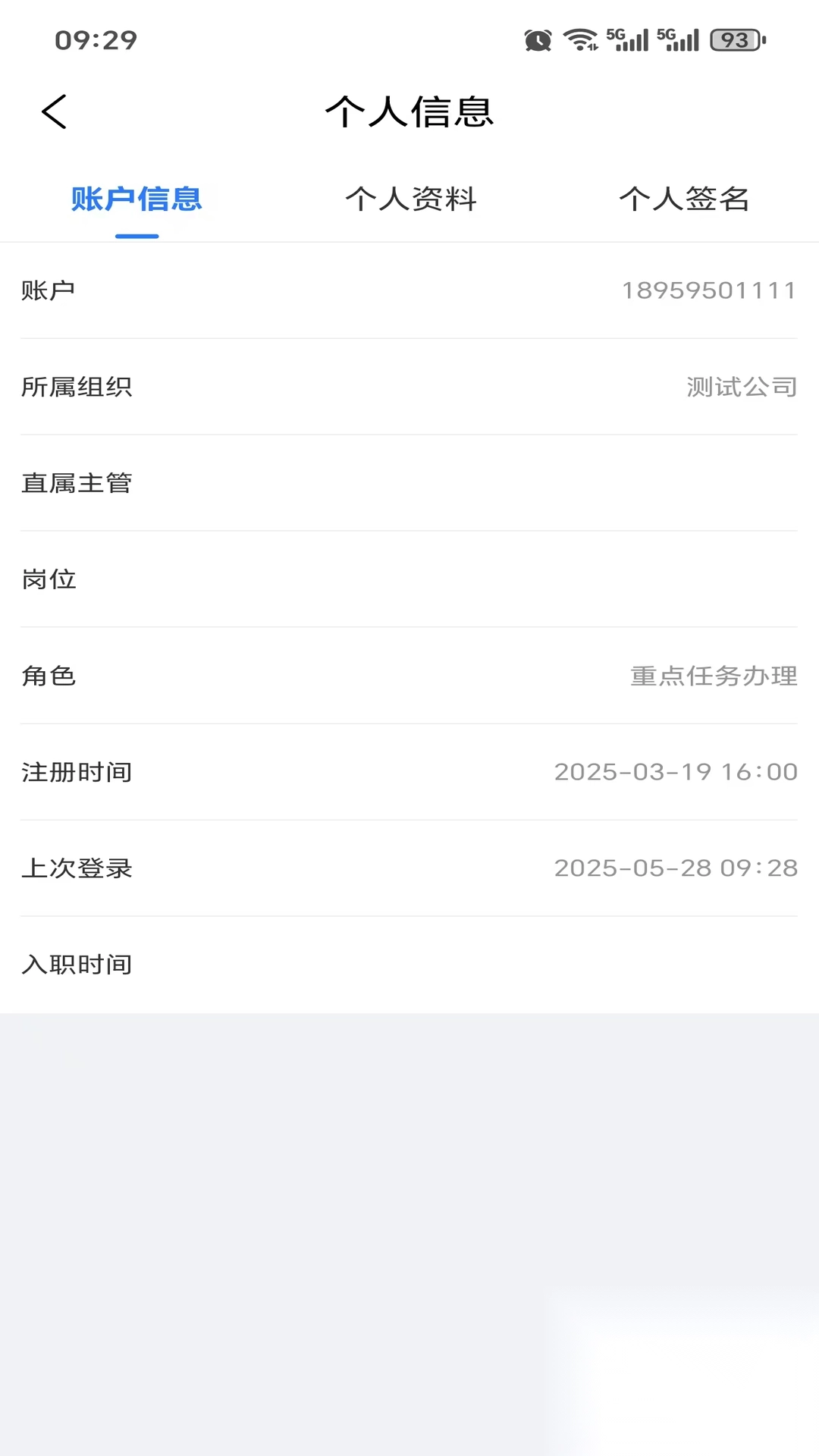 莆田木兰集团图2