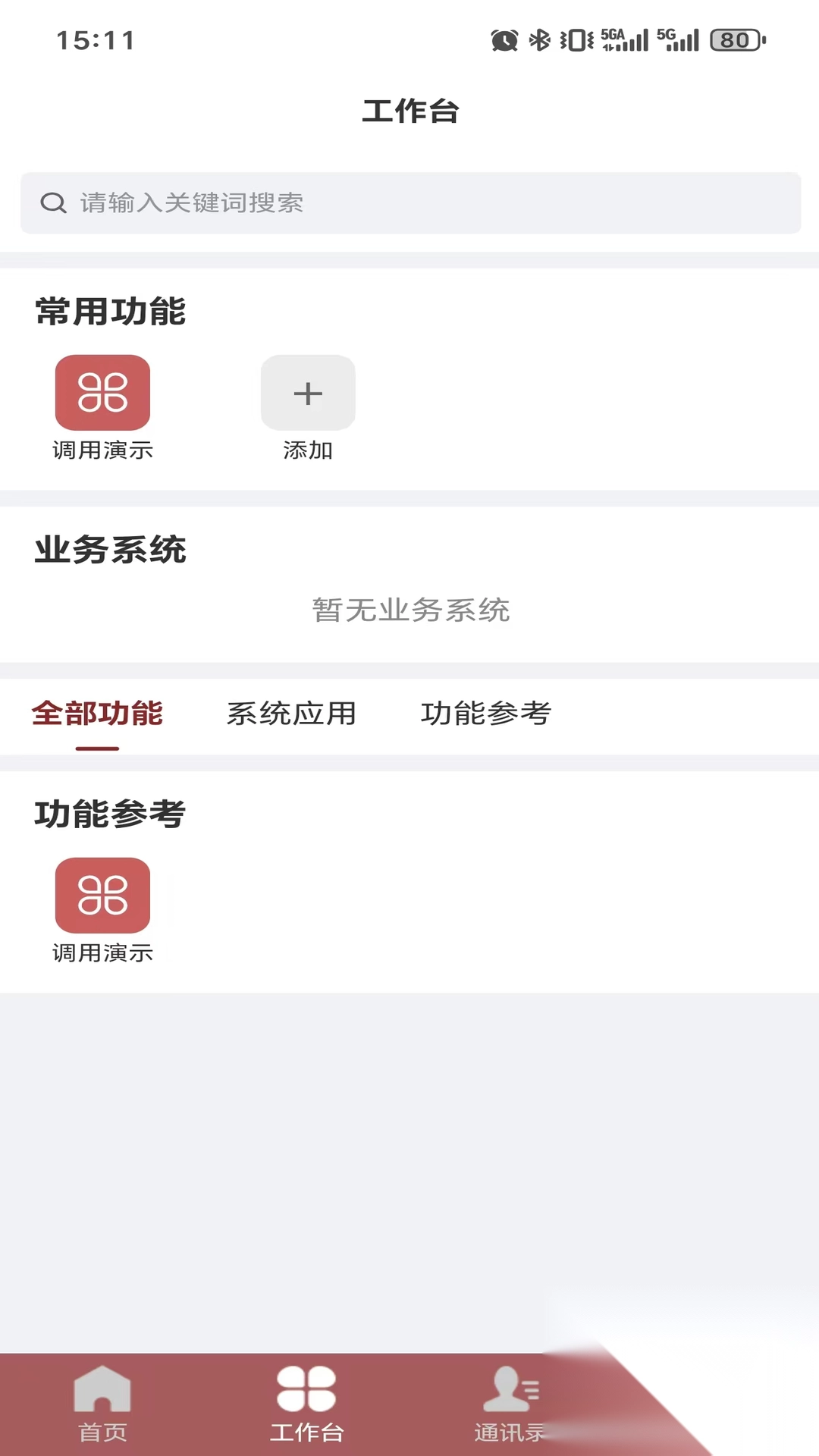 莆田木兰集团图3