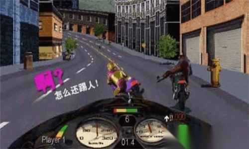 暴力摩托2008(3)