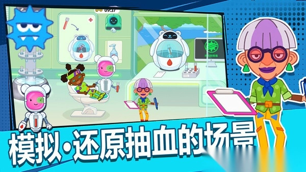 火速救援图1