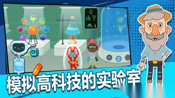 火速救援图4