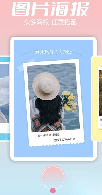 相册制作工坊(2)