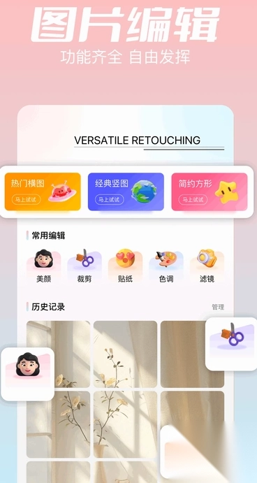 相册制作工坊(3)