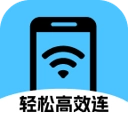 轻松高效连