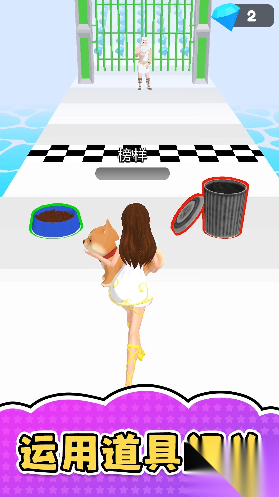 网络红人模拟器图2