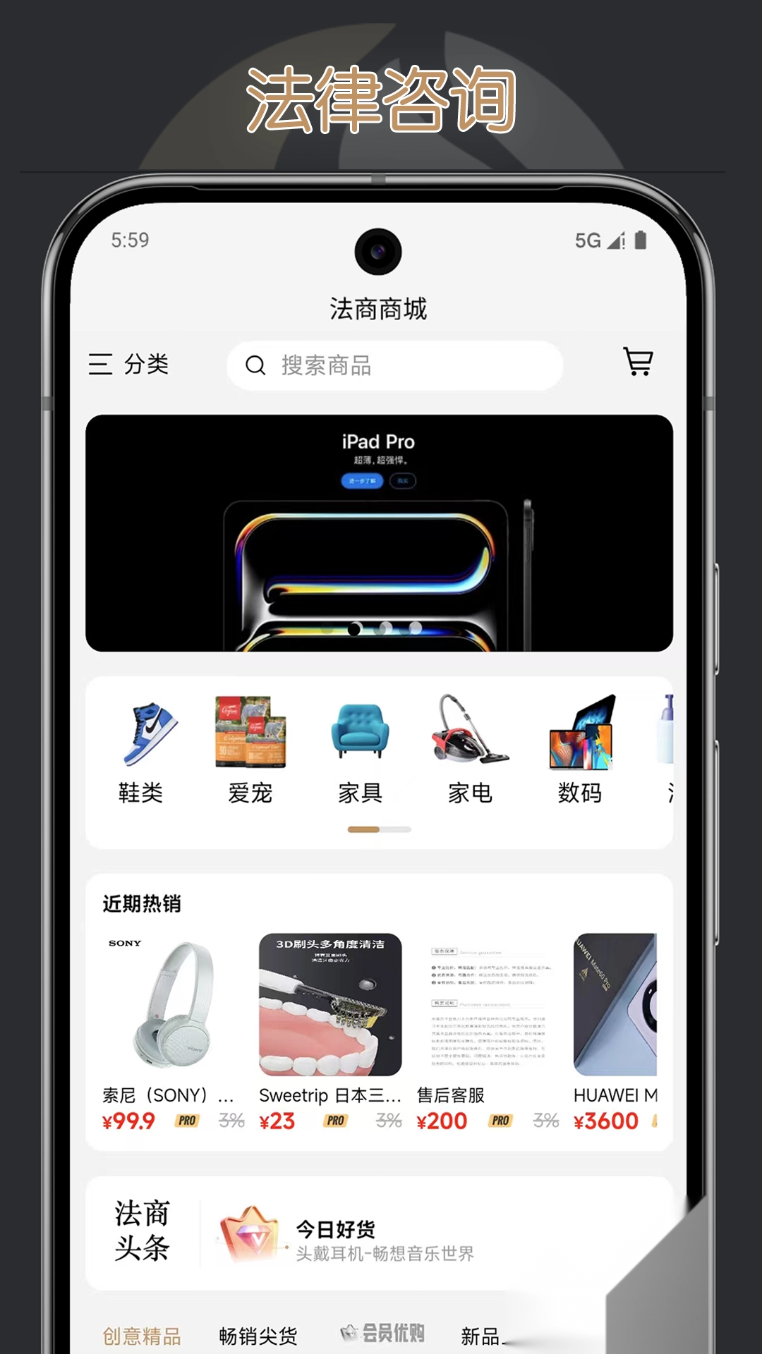 法商融合图1