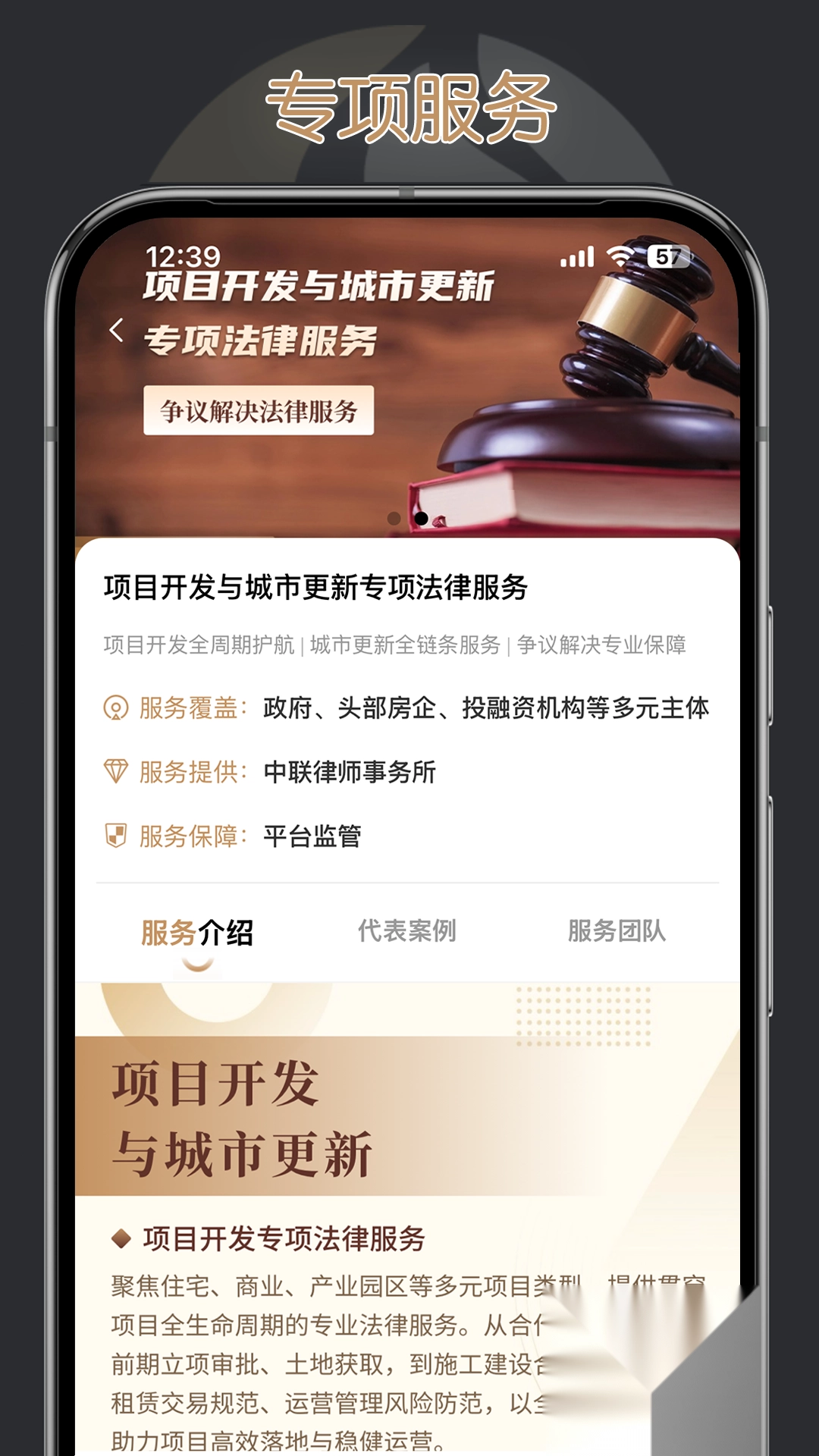 法商融合图2