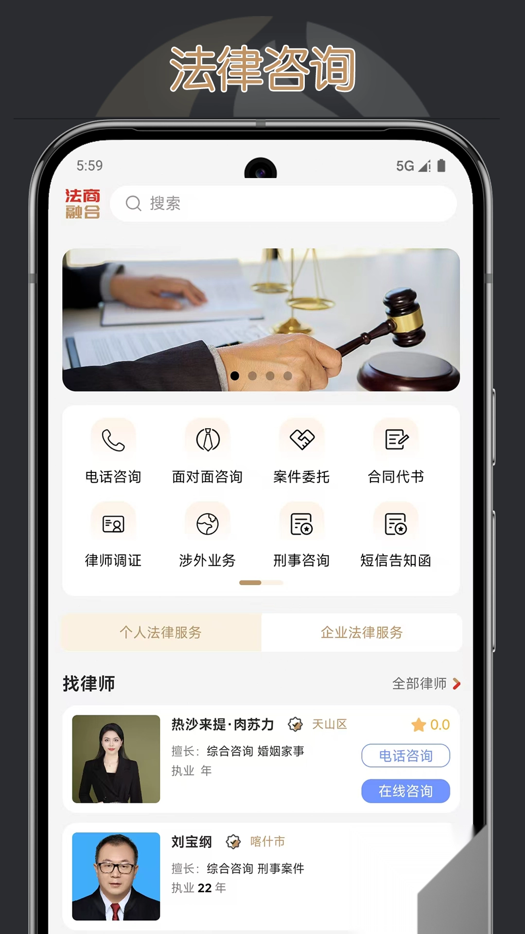 法商融合图3