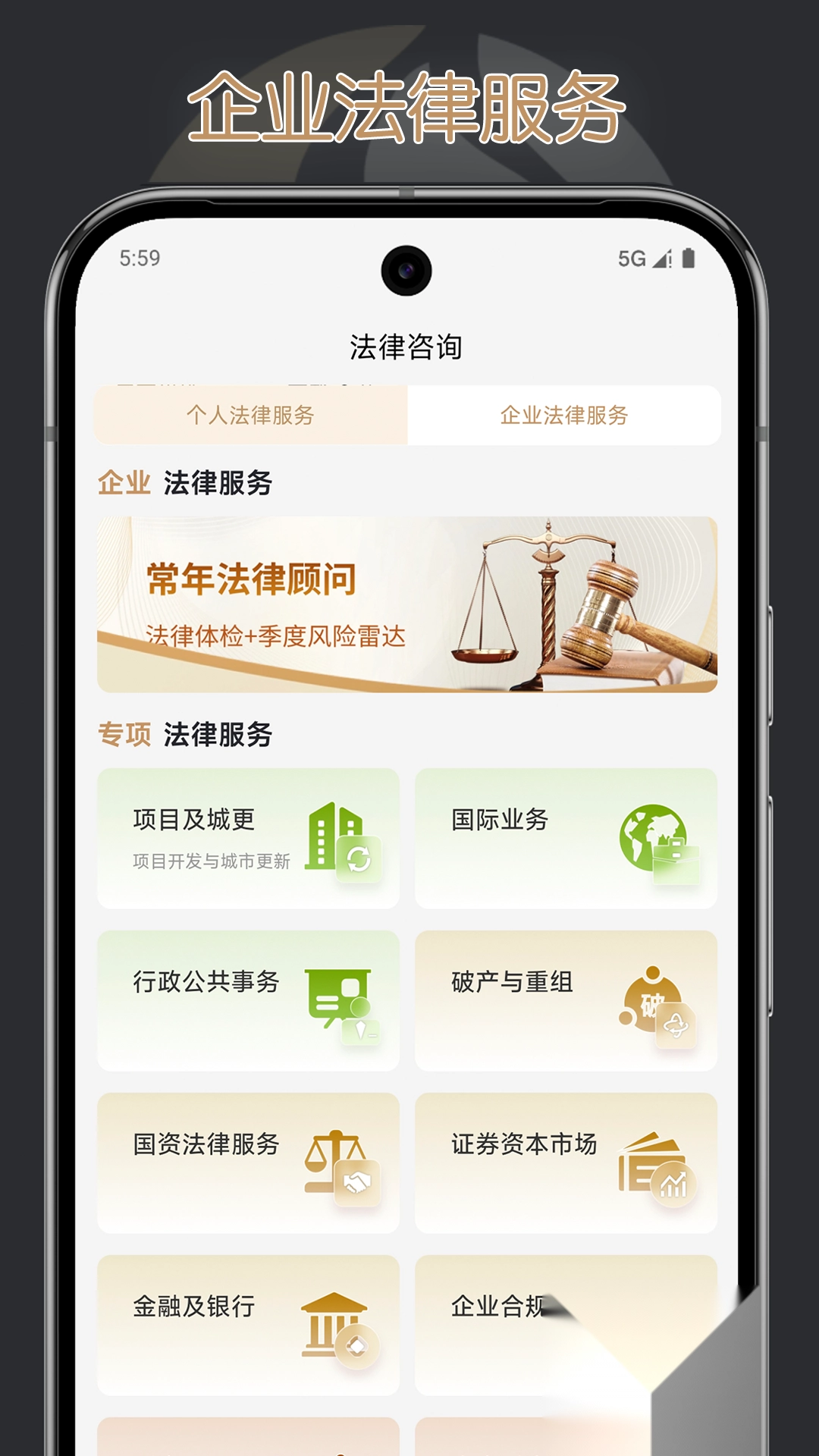 法商融合图4