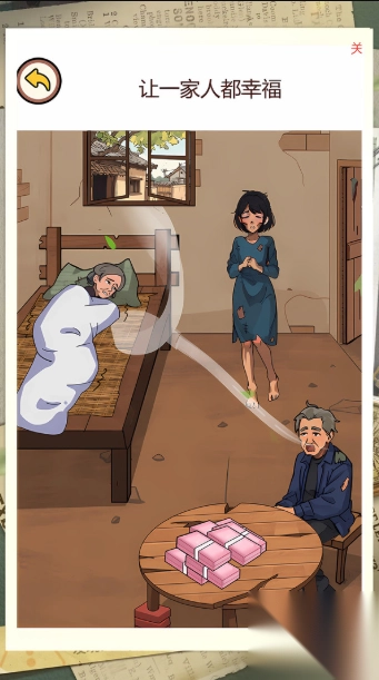 脑子有点迷(2)
