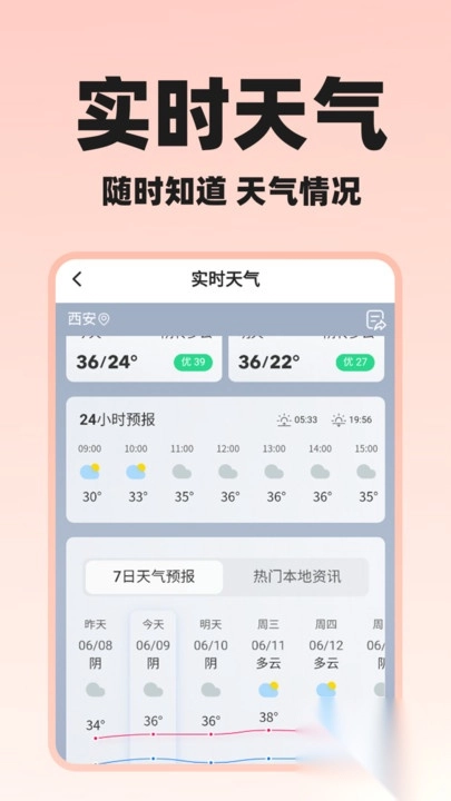 哒哒骑士版