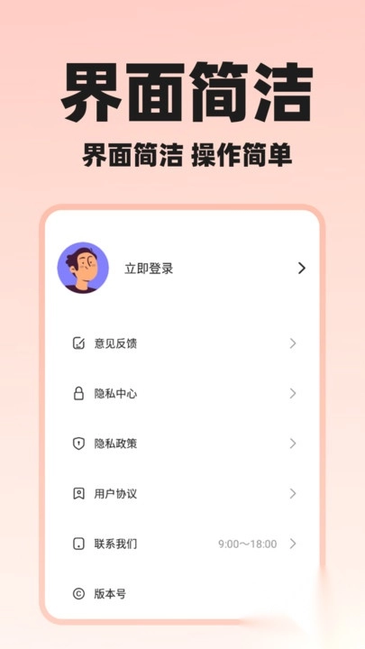 哒哒骑士版