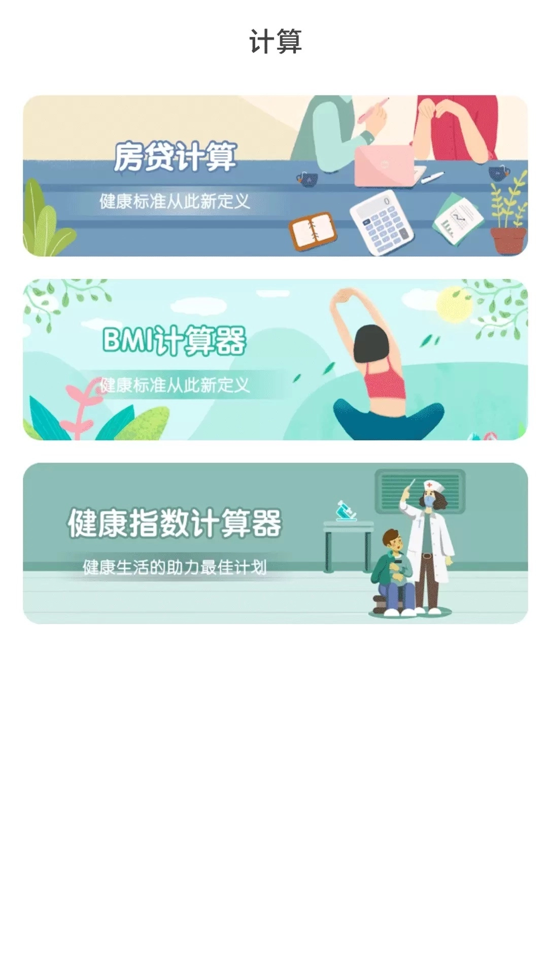 舞动来电秀