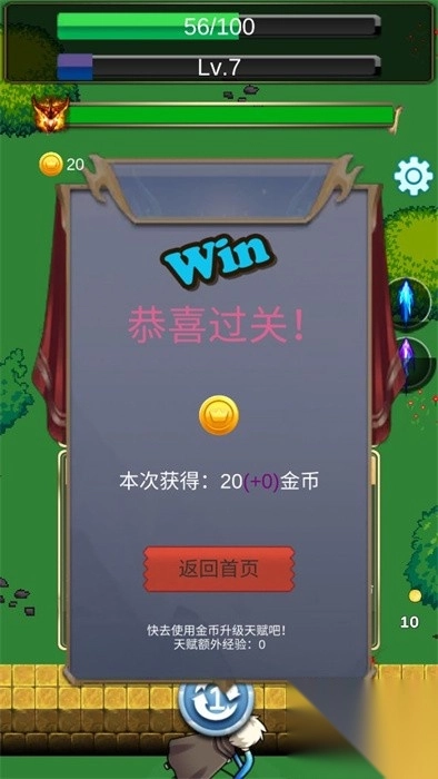 魔法弓箭手(4)