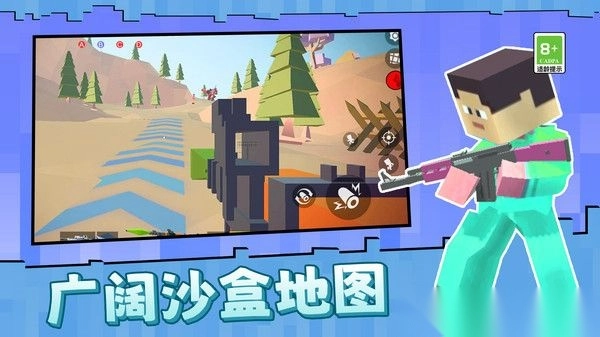 克隆人争霸赛图2