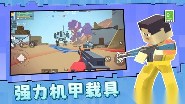 克隆人争霸赛图3