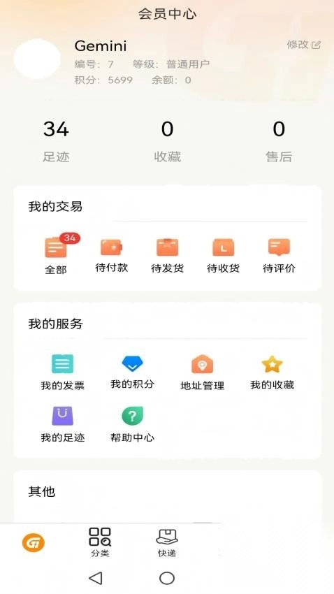 华盖服务+