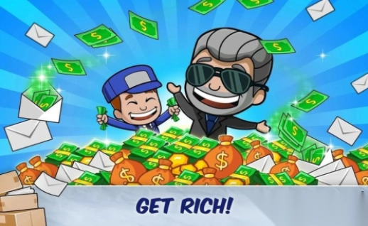 空闲邮件大亨图2