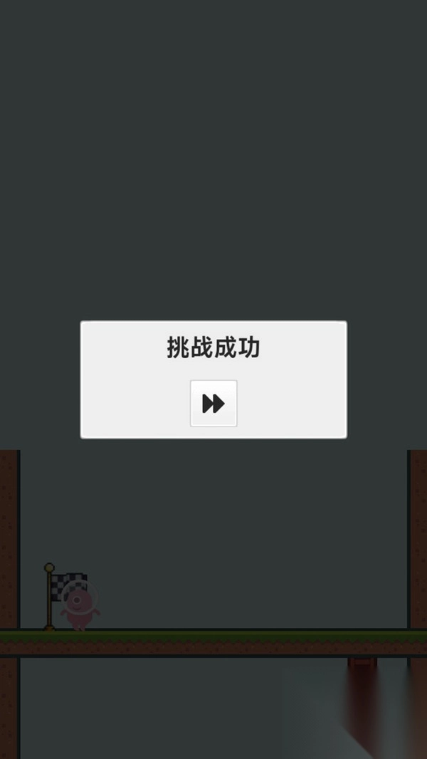 跑一跑就好-图3