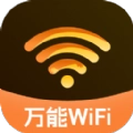 爱享WiFi