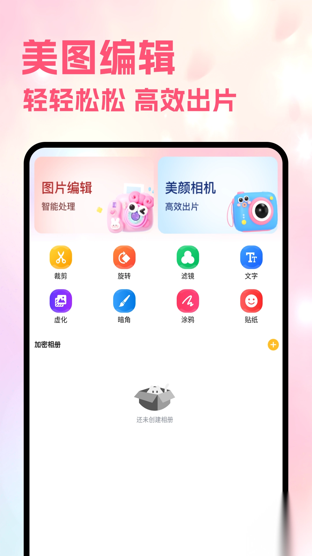Sce工具箱