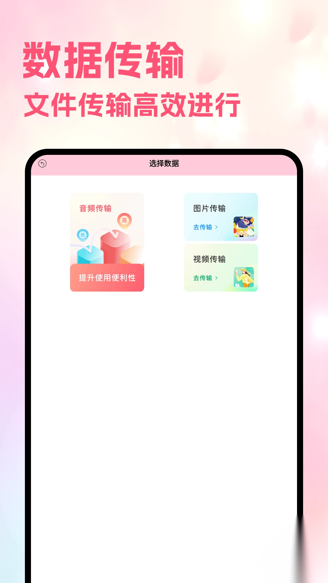 Sce工具箱