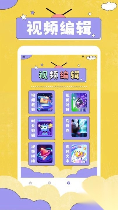 柠檬小剧场投屏