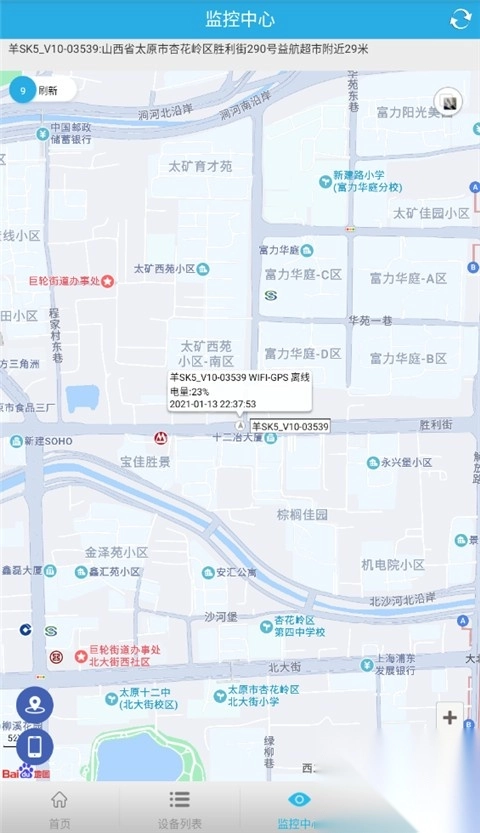 findme