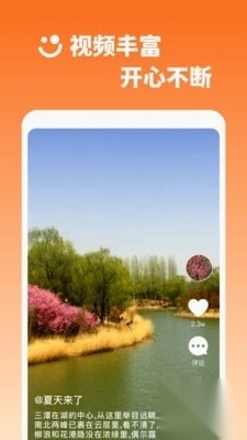 乐刷视频
