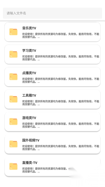 金聚全