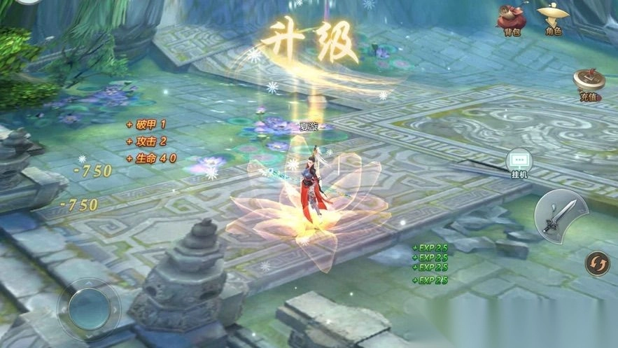 剑来遮天图1