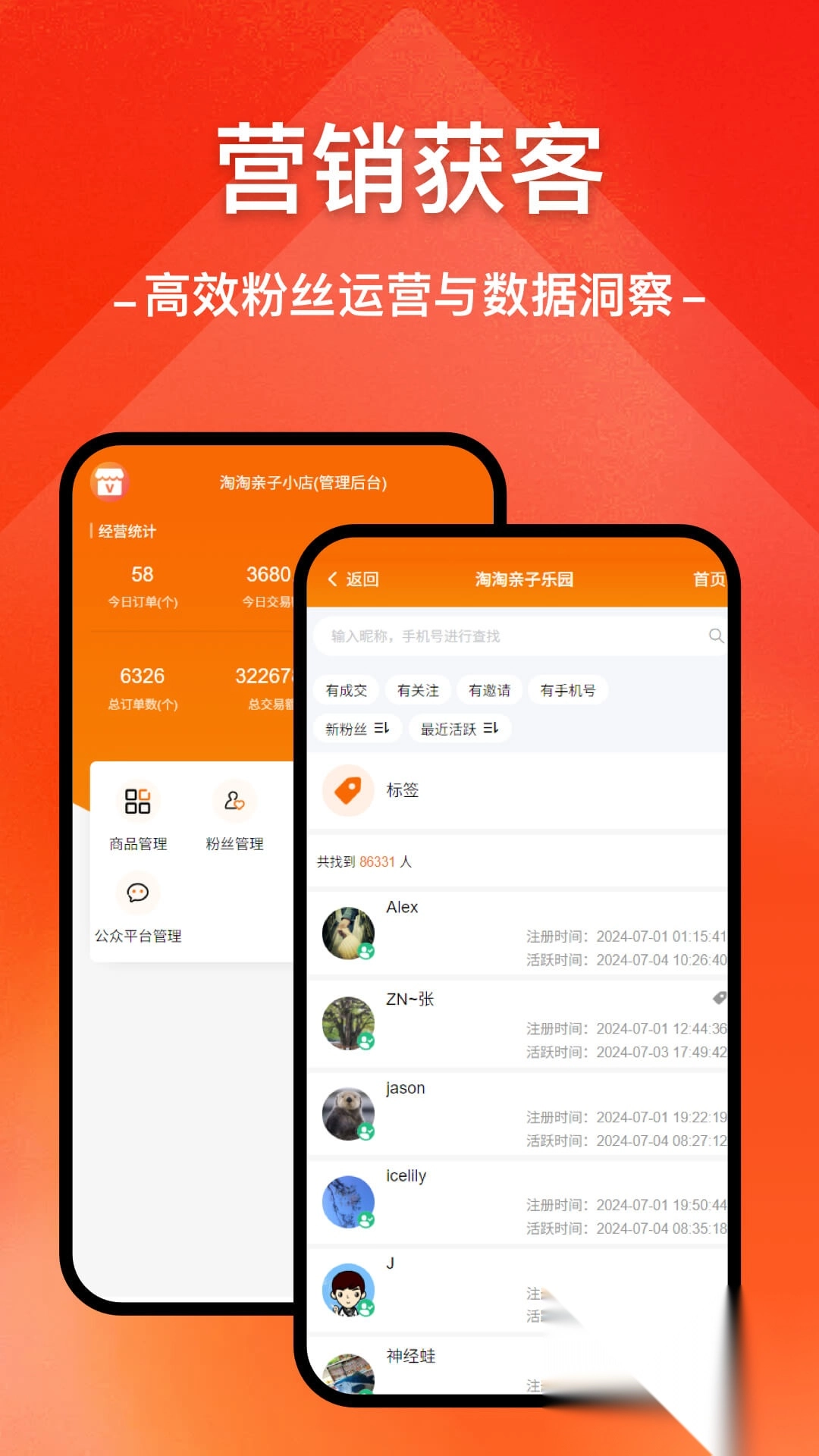 小程序制作助手正版图3