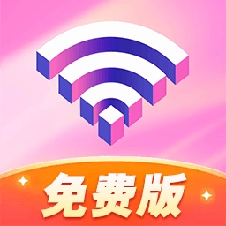 直接连WiFi