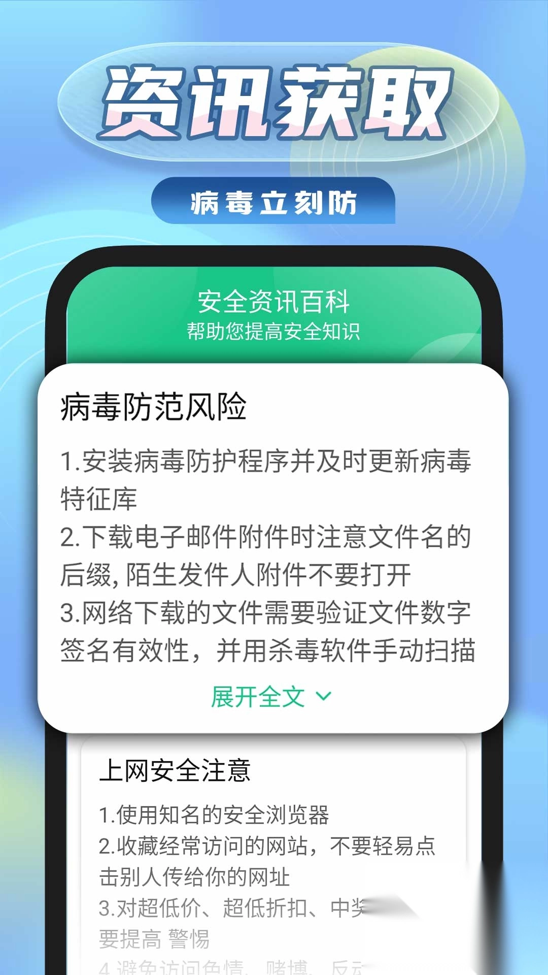 直接连WiFi