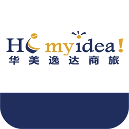 华美逸达差旅
