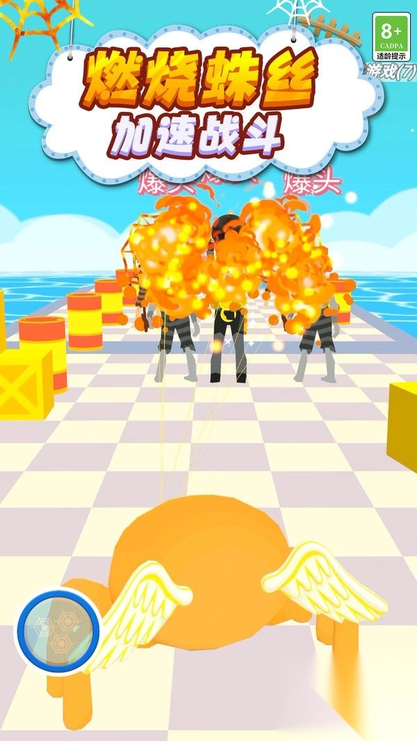 街头蜘蛛英雄图4