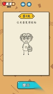 星曜智慧图4
